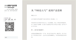 Desktop Screenshot of iamsujie.com